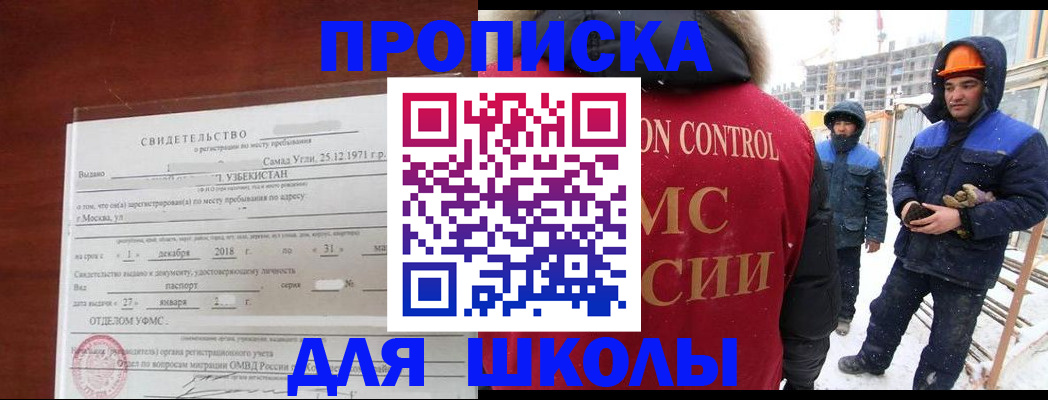 форма 3 в Шлиссельбурге